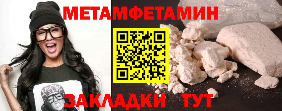 АМФЕТАМИН VHQ Воскресенск