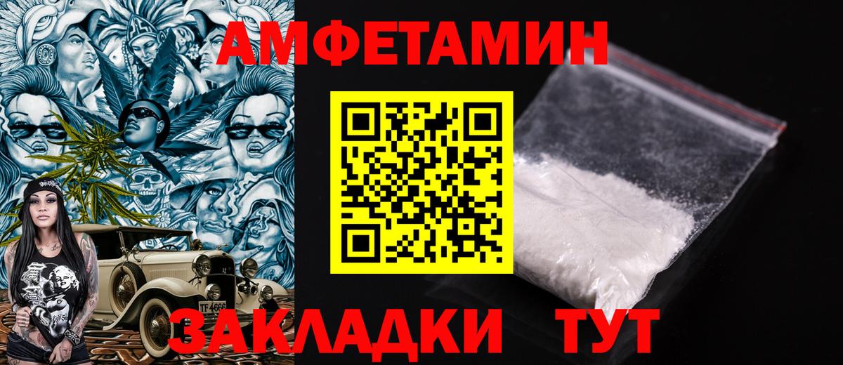 Воскресенск  АМФЕТАМИН 98%  omg маркетплейс  АМФ  Вход с VPN  АМФЕТАМИН 
