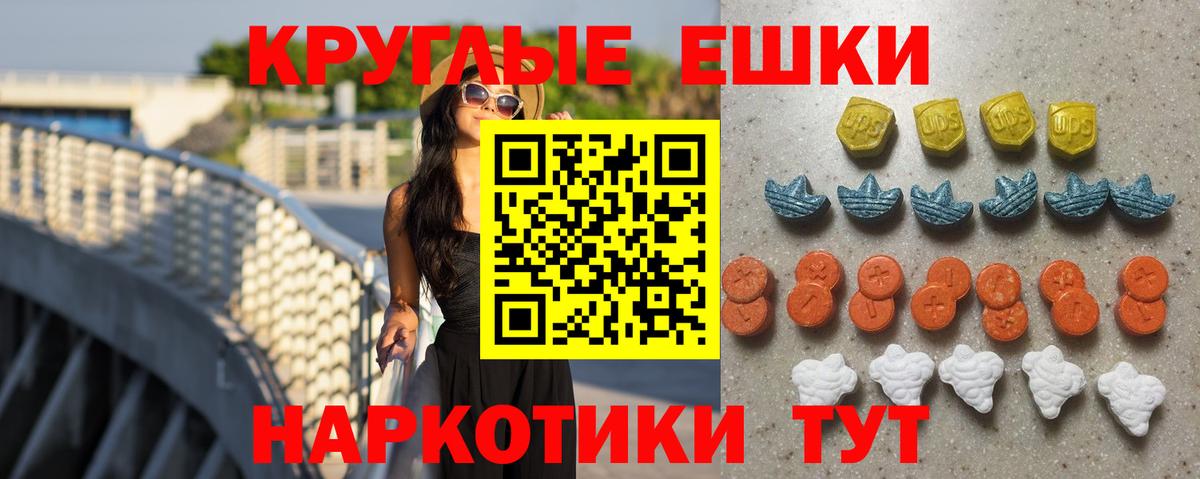 как найти закладки  Ecstasy  Вход с VPN  Экстази бентли  Воскресенск 