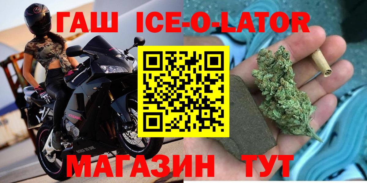 Гашиш  Гашиш AMNESIA HAZE  Вход с VPN  купить наркотик  ГАШИШ hashish  Воскресенск 