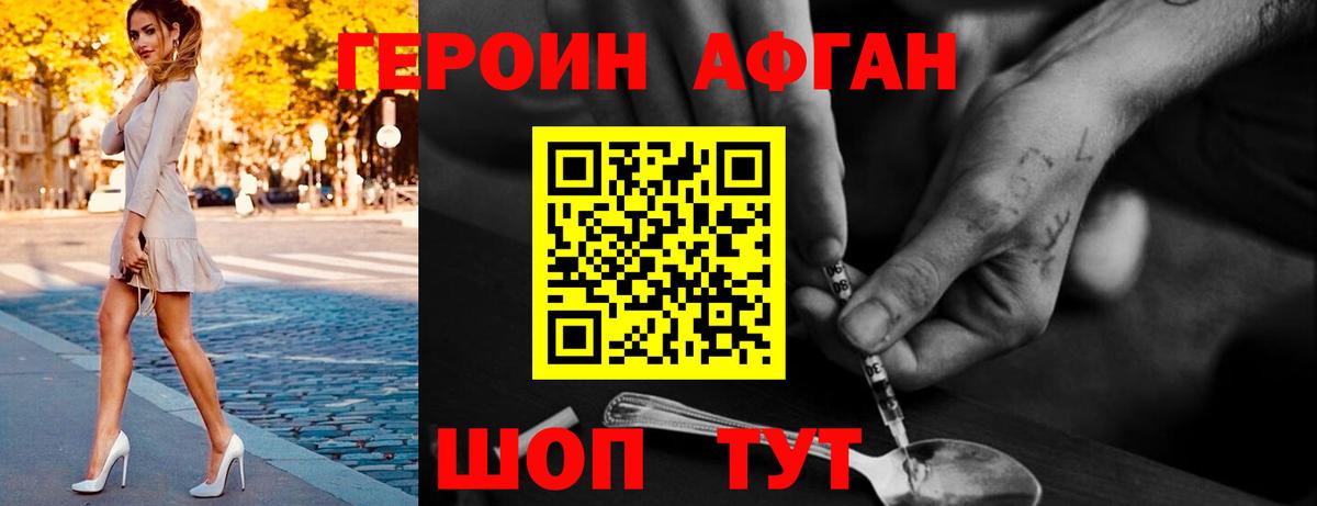 Каннабис Воскресенск