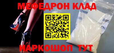 альфа пвп VHQ Белорецк