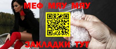 прущая мука Белореченск