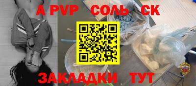 прущая мука Белореченск