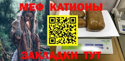 прущая мука Белореченск