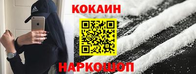 дурь Бердск