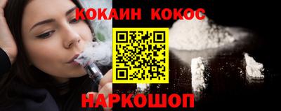 прущая мука Белореченск