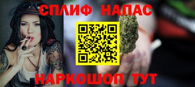 прущая мука Белореченск