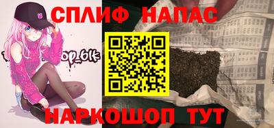 прущая мука Белореченск