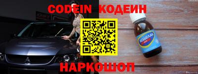альфа пвп VHQ Белорецк