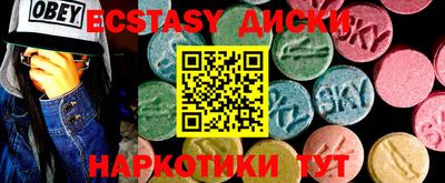 дурь Бердск