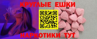 альфа пвп VHQ Белорецк