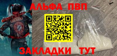 прущая мука Белореченск