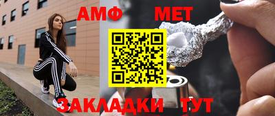 альфа пвп VHQ Белорецк