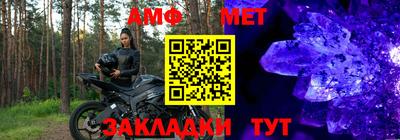 альфа пвп VHQ Белорецк