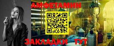 альфа пвп VHQ Белорецк