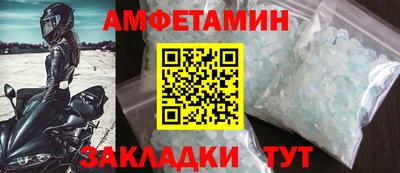 альфа пвп VHQ Белорецк