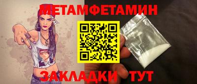 альфа пвп VHQ Белорецк