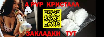 дурь Бердск