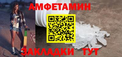 альфа пвп VHQ Белорецк