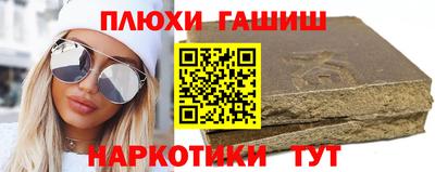 альфа пвп VHQ Белорецк