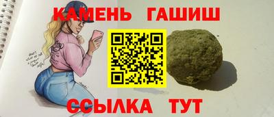 альфа пвп VHQ Белорецк