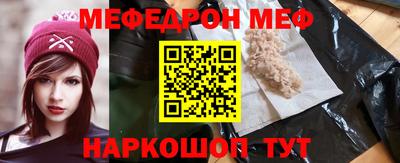 дурь Бердск
