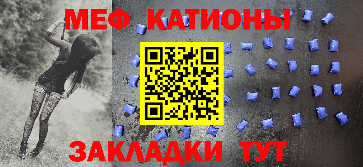Меф кристаллы Воскресенск