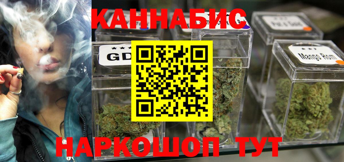 Каннабис OG Kush  МАРИХУАНА MAZAR  Вход с VPN  Воскресенск 