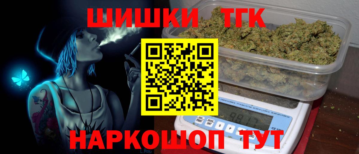 Каннабис марихуана Воскресенск